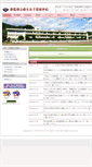 Mobile Screenshot of kirijo-hs.gsn.ed.jp