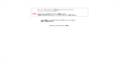 Desktop Screenshot of ihk-hs.gsn.ed.jp