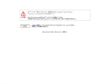 Tablet Screenshot of ihk-hs.gsn.ed.jp